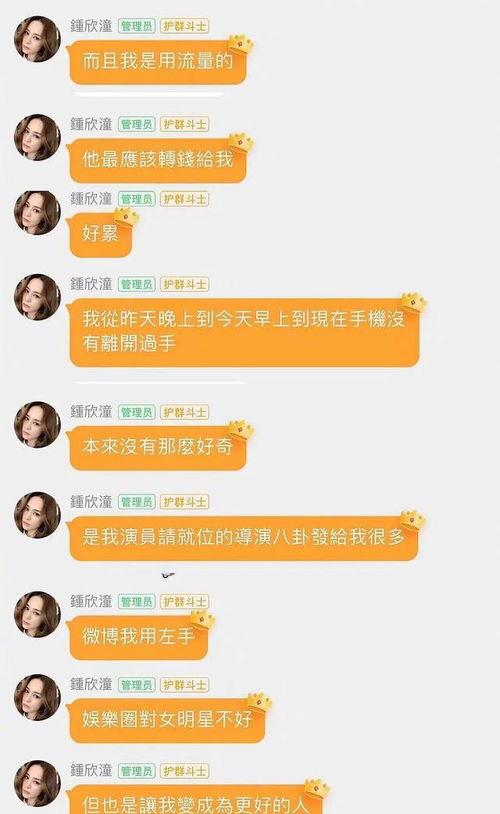 娱乐榜TOP吃瓜解析,揭秘明星幕后故事与热点事件